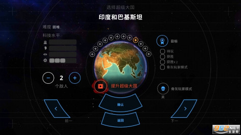 先发制人汉化版v4.11.0 完整版截图1