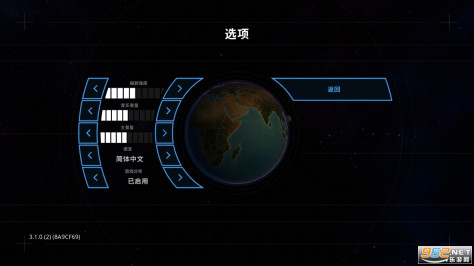 先发制人汉化版v4.11.0 完整版截图5