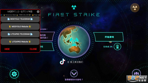 先发制人最新汉化版5.0(First Strike)v4.8.1 破解版截图3