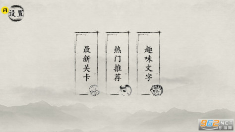 抖音玩梗大师怎么玩 玩梗大师攻略