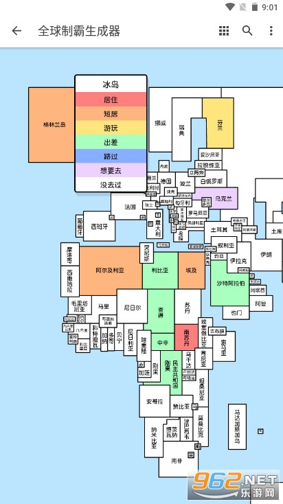 全球制霸生成器在哪 全球制霸生成器怎么玩