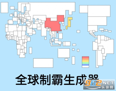 全球制霸生成器在哪 全球制霸生成器怎么玩