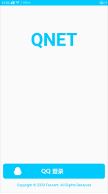qnet最新版本