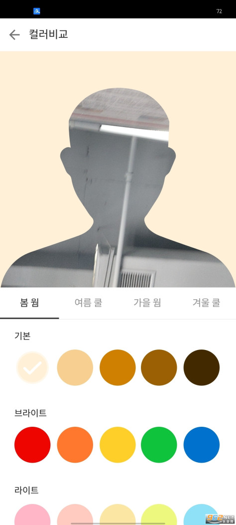 컬러버colorlover软件v3.5.4 (色彩测试app)截图3