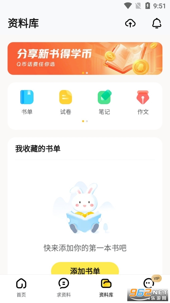 快对app官方版最新 v6.30.0截图2