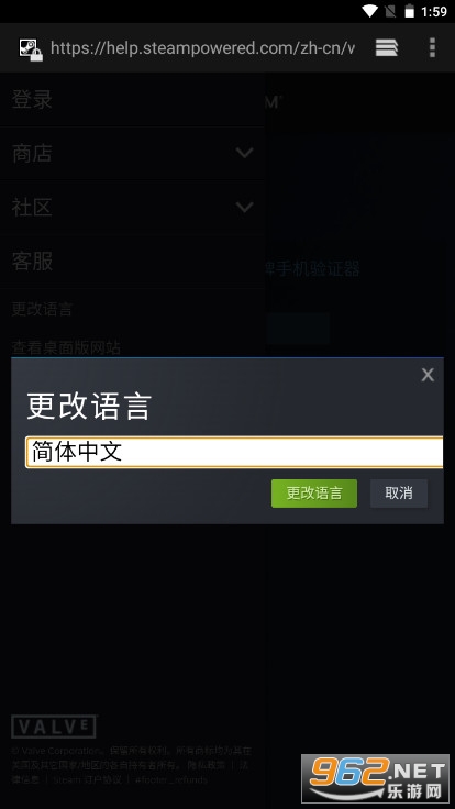 steam最新2024国际版v3.9.0 海外版截图5