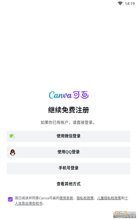 Canva可画图片编辑设计安卓版v2.270.0 最新版截图2