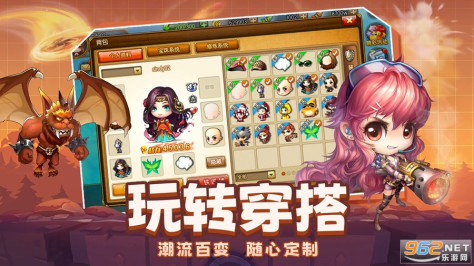 弹弹堂大冒险官服最新版v1.3.21截图4