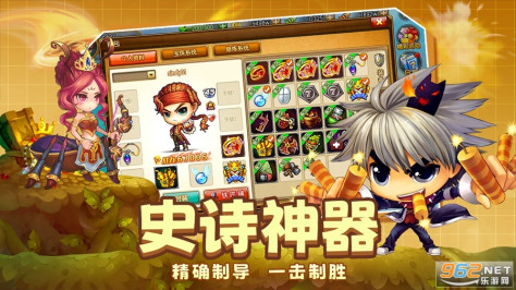 弹弹堂大冒险官服最新版v1.3.21截图0