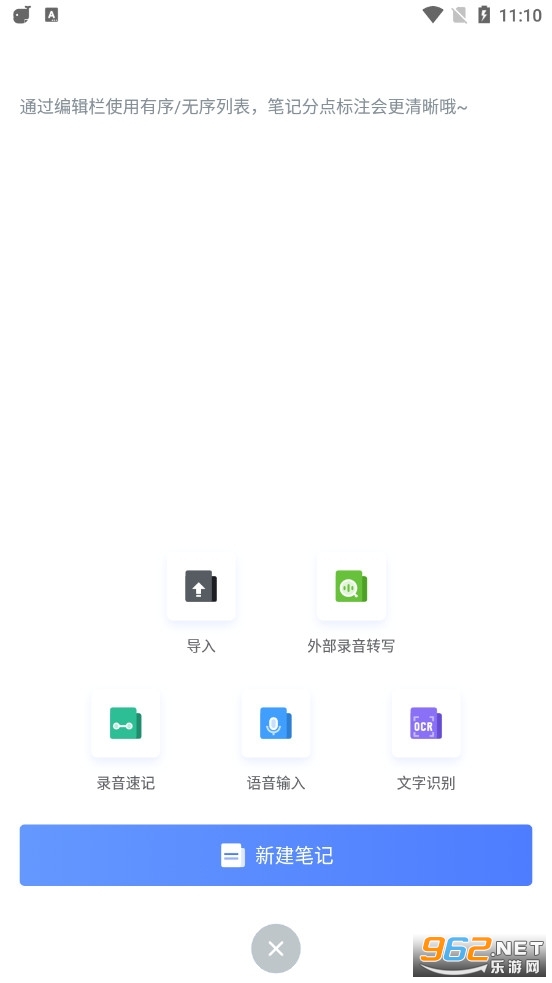 闽政通app官方v3.10.2 最新版截图2