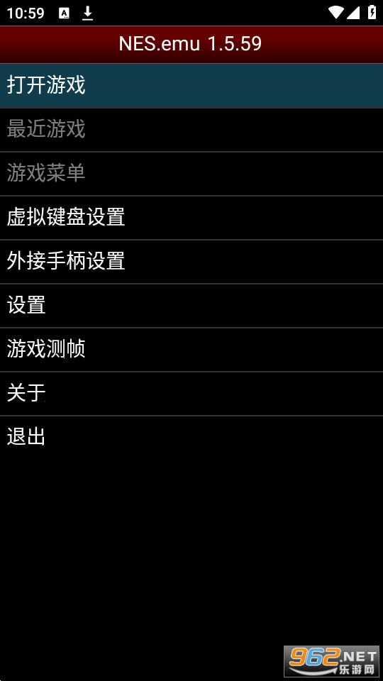 nes.emu模拟器中文版 v1.5.59截图4