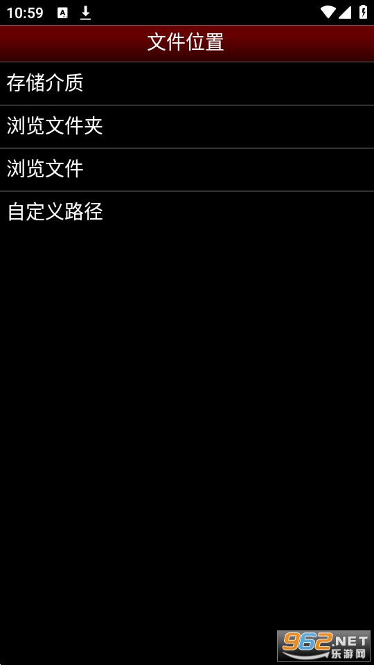 nes.emu模拟器中文版 v1.5.59截图0