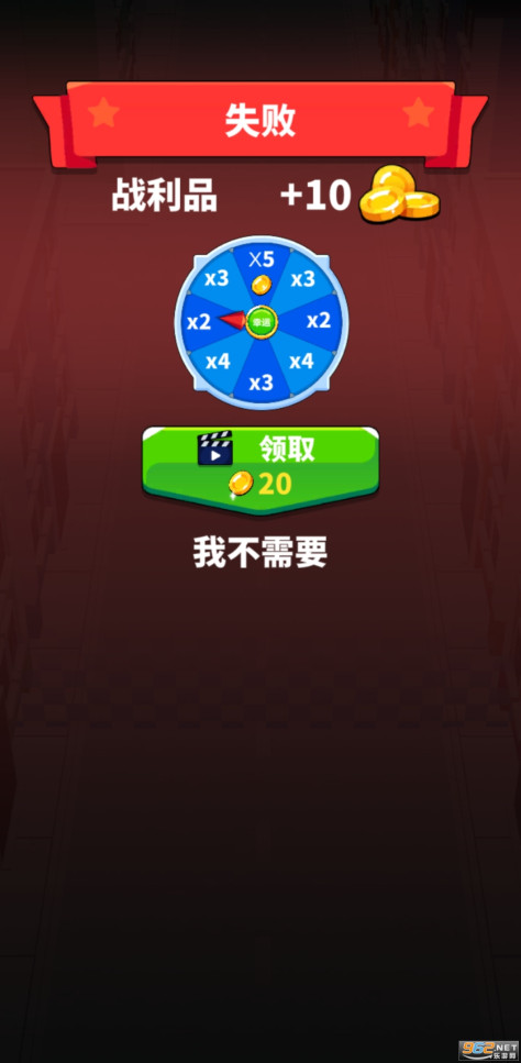 城市奇兵破解无限金币 v2.0.1截图0