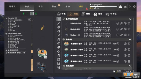 钓鱼行星FishingPlanet手游v1.0.314 安卓版截图2