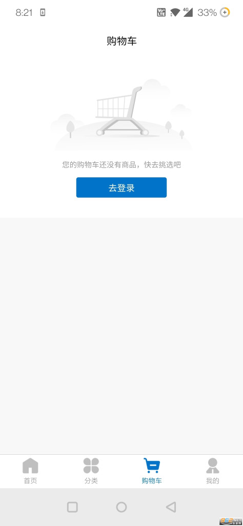 楚贝多商城app最新版2023 v1.0.5截图0