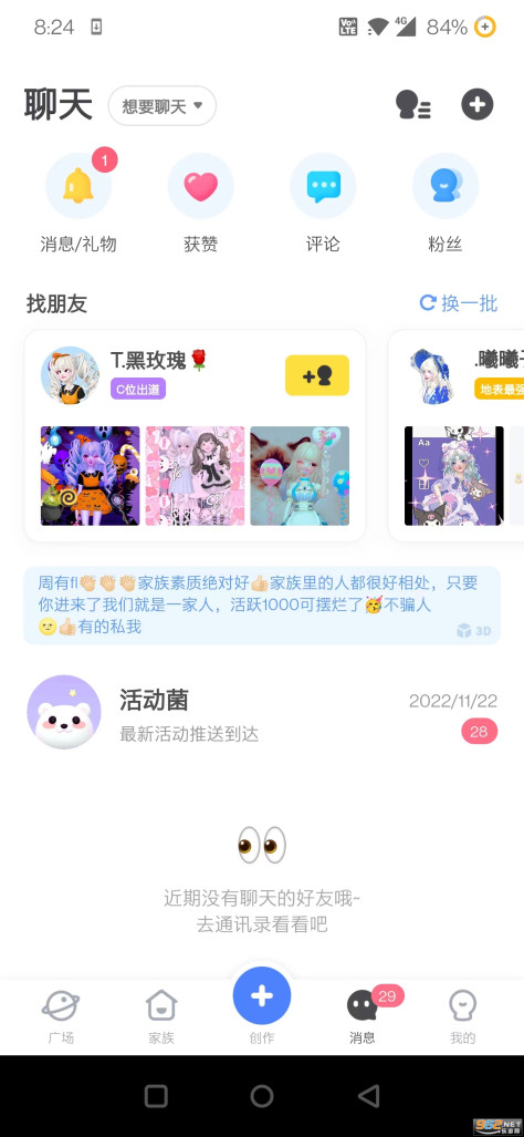 Aha阿哈游戏v1.30.1 安卓版截图3