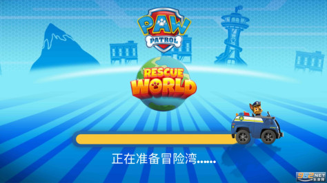 汪汪队救援世界最新破解版2024(PAW Patrol Rescue World)v2024.7.0截图3