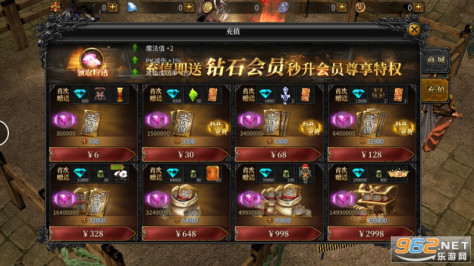 奇迹加强版之神兵奇迹手游v1.1.541 正版截图6