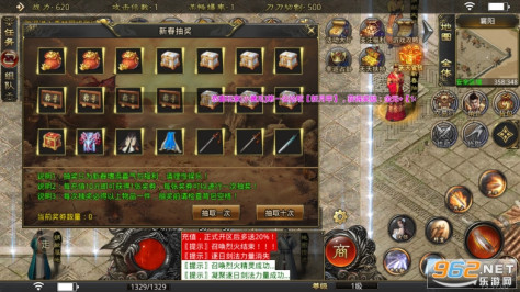 森林网络武侠手游v1.1.0 射雕三部曲截图2