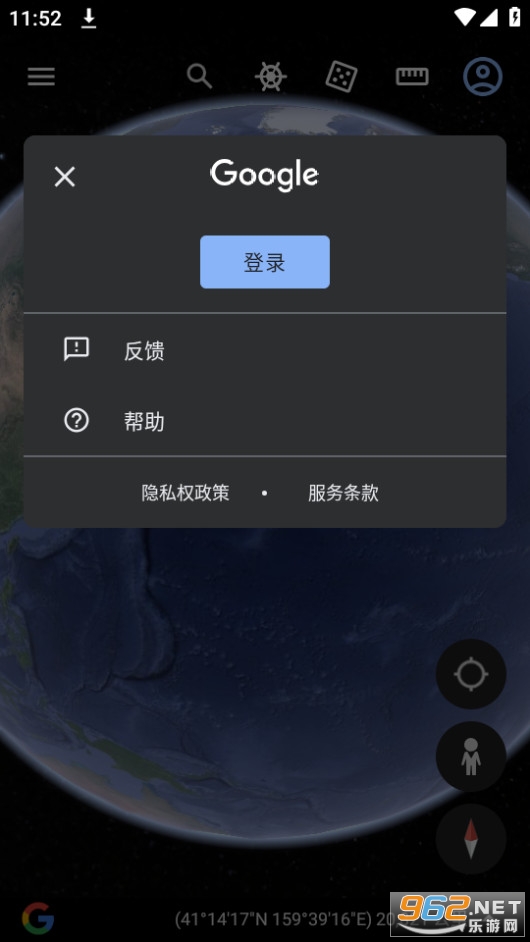 Google Earth谷歌地球官方版v10.56.0.1截图3