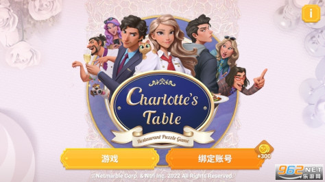 夏洛特的餐桌最新版(Charlotte’s Table)官方版v1.00.00截图4