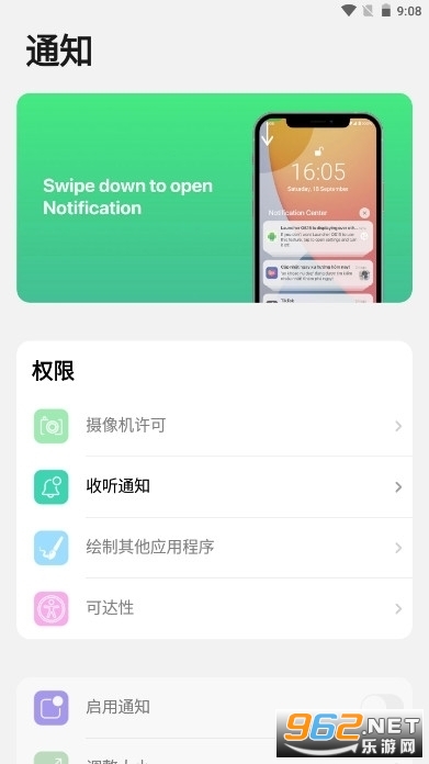 ios小熊启动器安卓版(浣熊iOS15启动器)v1.3最新版截图0