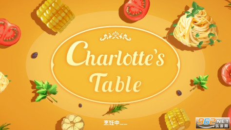 夏洛特的餐桌(Charlotte’s Table)最新版 v1.13.00截图0