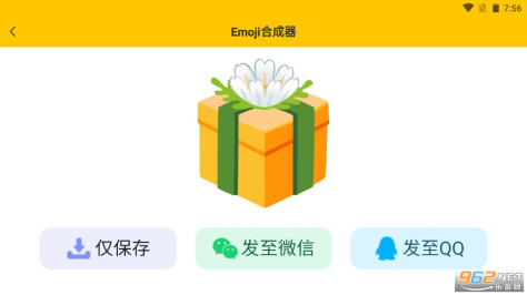 emoji表情贴图emoji合成器