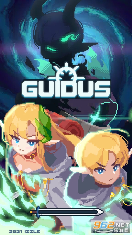 英雄之战Guidus