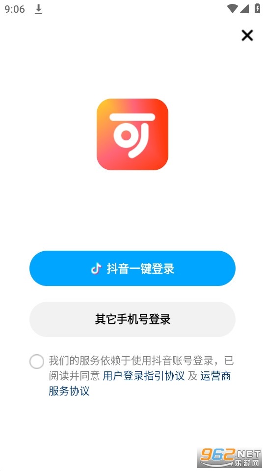 可颂app