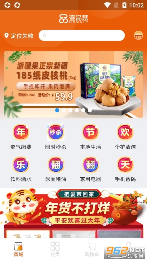 壹品慧手机版最新版v5.0.5截图0