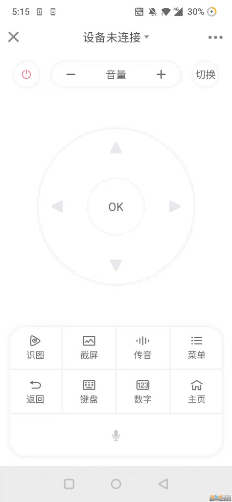 海信电视聚好看tv版app(海信爱家)v6.1.12.6	最新版本截图0