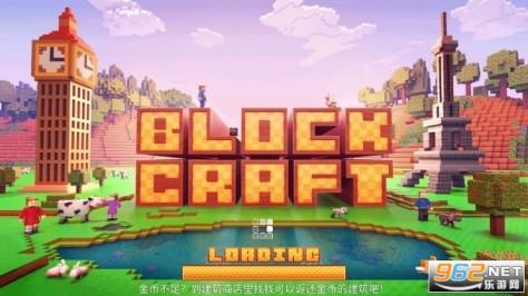 块工艺破解版(Block Craft 3D)v2.17.7截图1