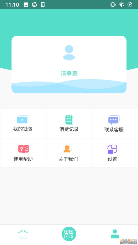 鄂州智慧公交APPv1.0.6 最新版截图0