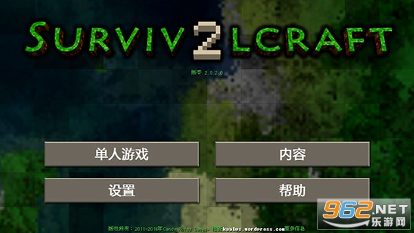 生存战争2模组安装器汉化v14519 中文版安卓截图2