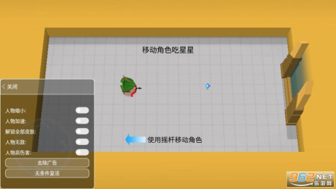 弓箭手大作战全人物解锁版v2.10.8 (内置菜单)截图0