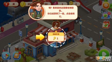 疯狂餐车疯狂大厨的烹饪历险记无限钥匙版(Crazy Diner)v1.1.5 无限金币截图5