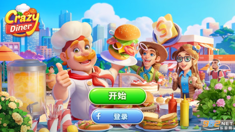 疯狂餐车疯狂大厨的烹饪历险记无限钥匙版(Crazy Diner)v1.1.5 无限金币截图13