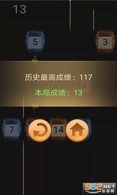 火把烧木头游戏v1.0 安卓版截图0