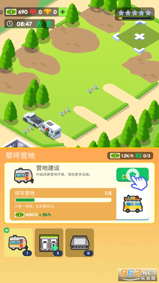 露营地大亨游戏破解版 v1.5.99截图6