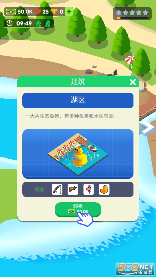 露营地大亨游戏破解版 v1.5.99截图2