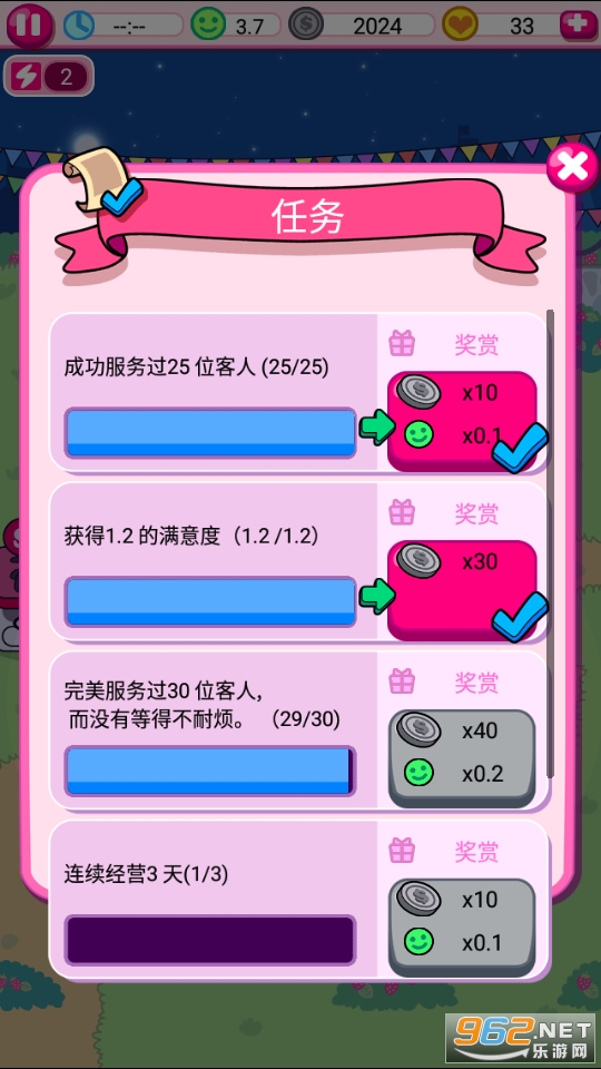 凯蒂猫嘉年华(Hello Kitty Carnival)v1.3 中文版截图0