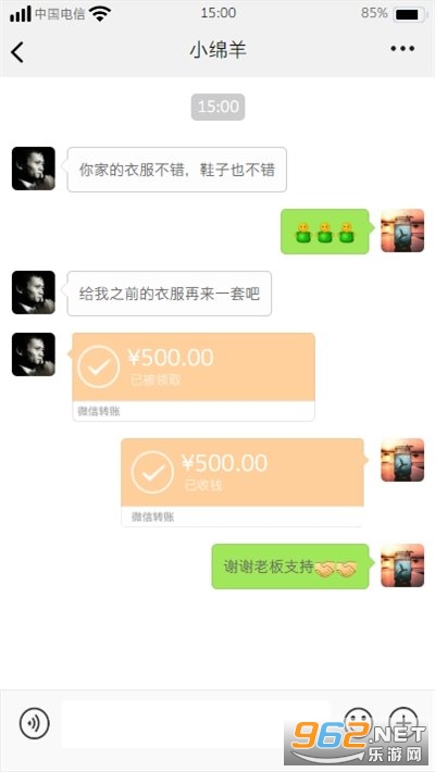 微信模拟器手机版(WeChat)v8.0.49 安卓截图3