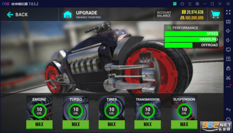 终极摩托车模拟器安卓版v2.8无限货币截图1