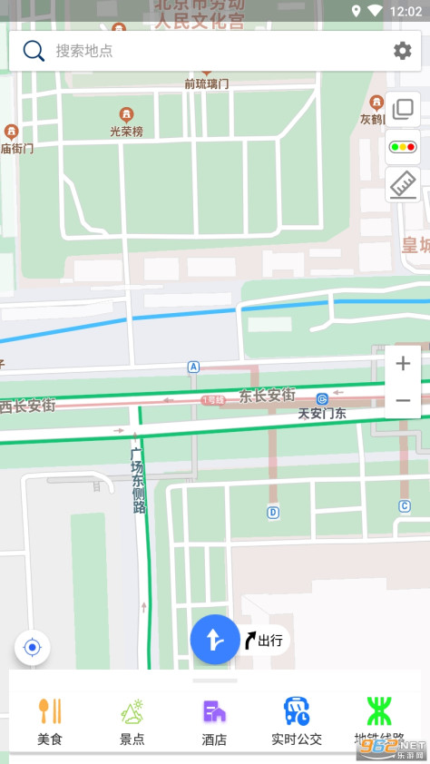 北斗侠导航官方正式版v2.0.2.0 最新版截图1