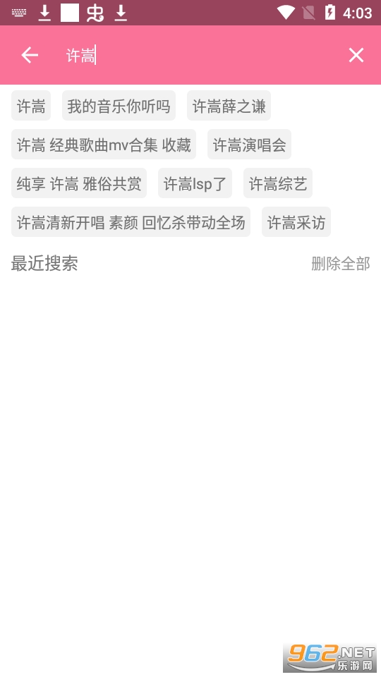 bilimiao最新版v2.0.7 app截图0