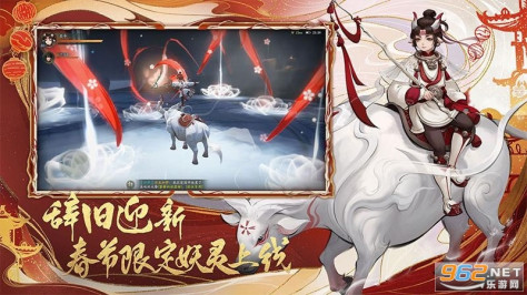 神都夜行录2021v1.0.45 新ssr截图0