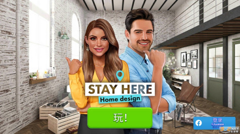 室内设计在这里居住(Stay Here)v1.3.00最新版截图3