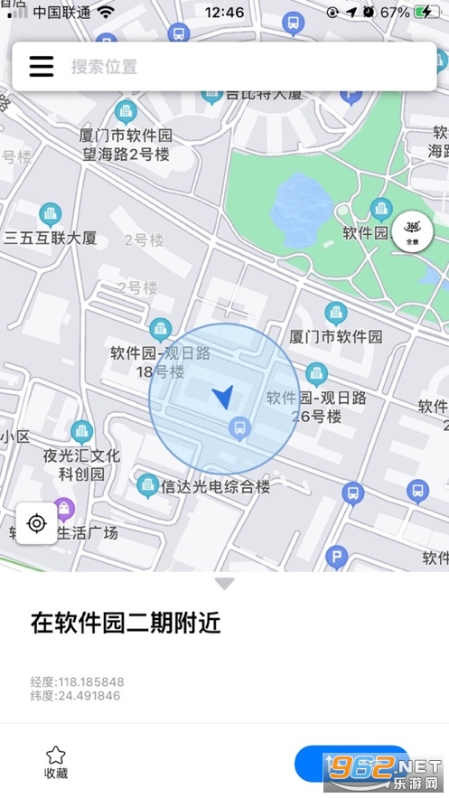 北斗导航地图app最新版v3.2.9截图3