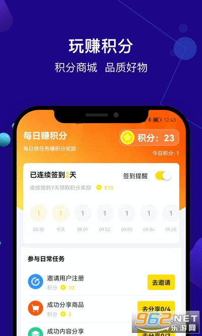 尤米淘软件手机版v1.0.1 安卓版截图2